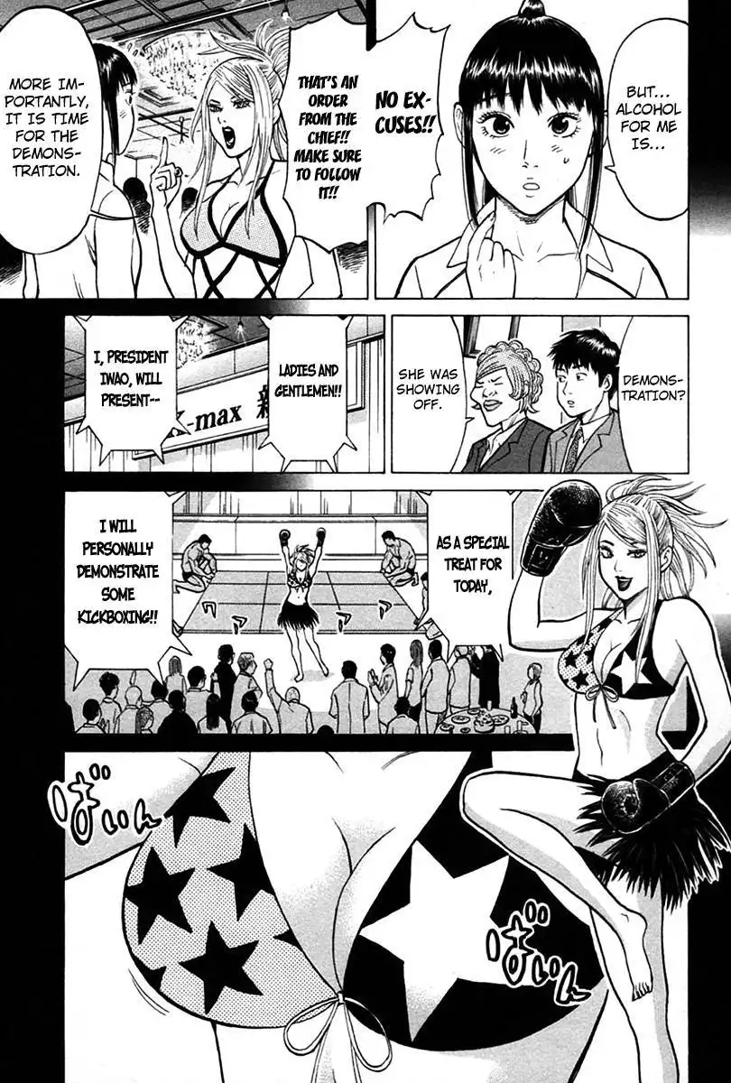 Kick no Oneesan Chapter 8 13